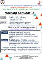 Morning Seminar 1