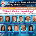 The APASL Hepatology Webinar 4-7 has been successfully held!