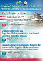 Luncheon Seminar 1