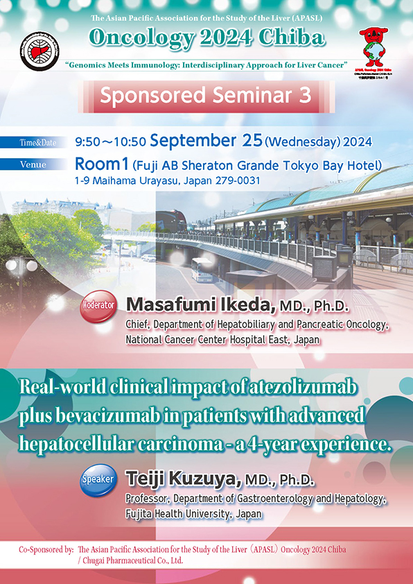 Sponsored　Seminar 3